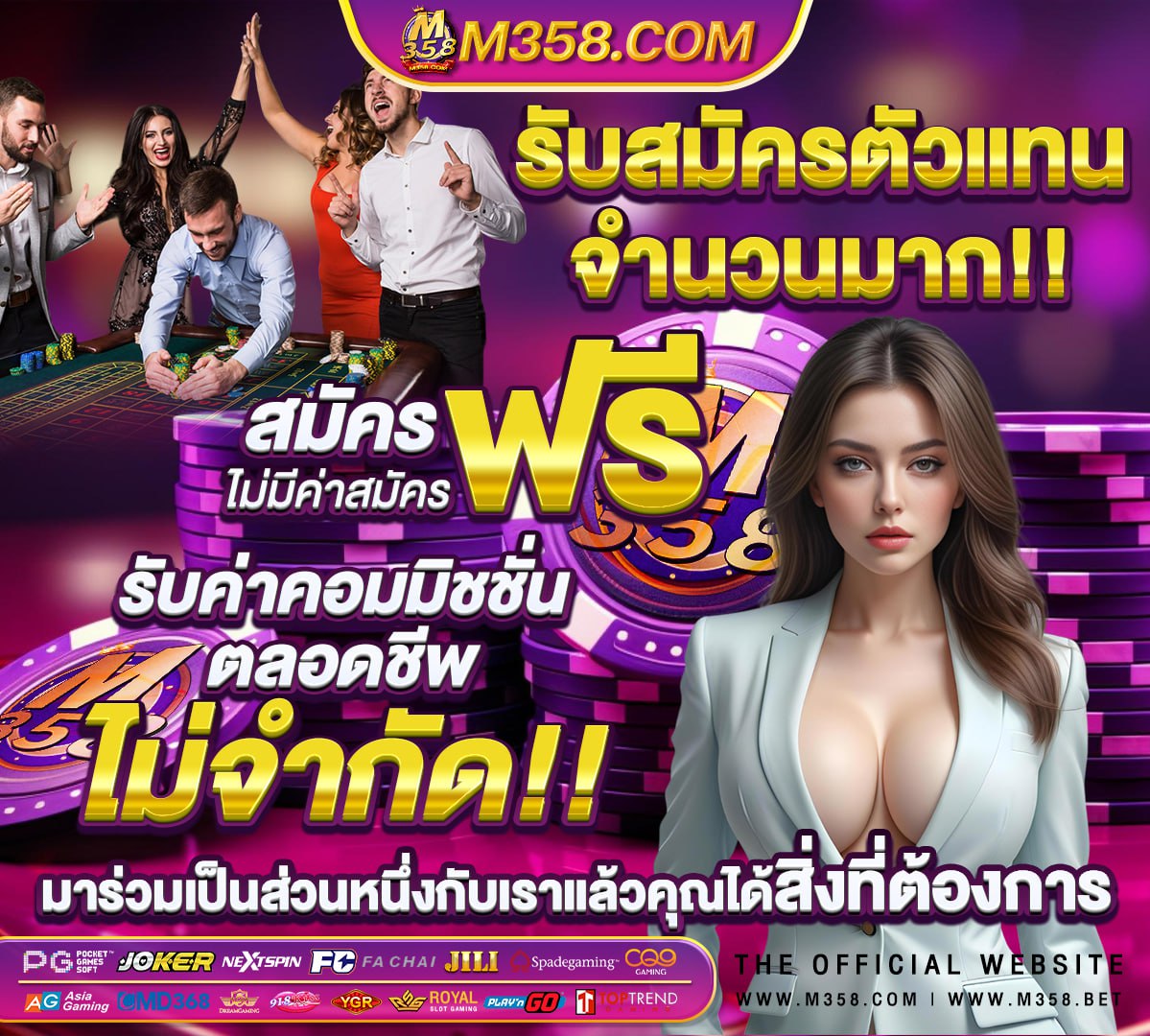 แตกใน.com